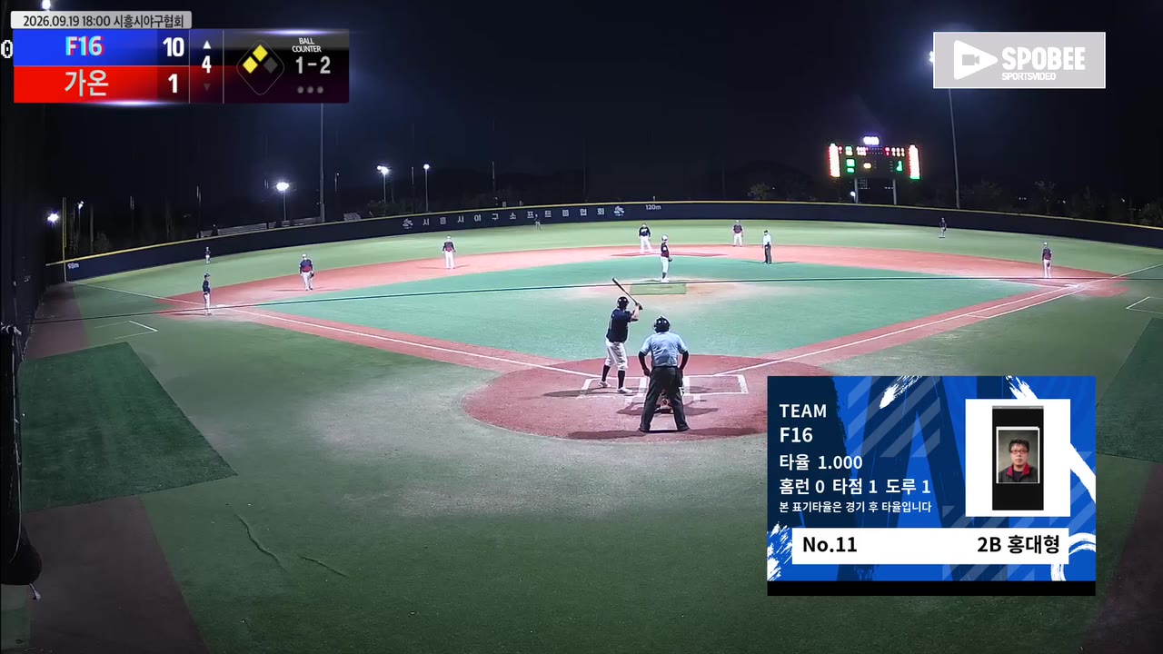홍대형(11번, F16) 1루타 클립 | vs 가온 | 9/19 (에코피아야구장)