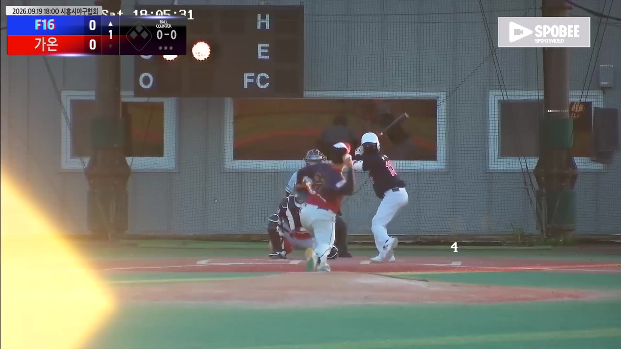 유상훈(13번, F16) 1루타 클립 | vs 가온 | 9/19 (에코피아야구장)