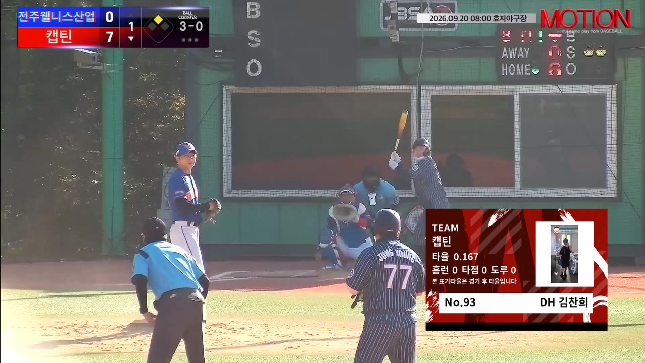 김찬희