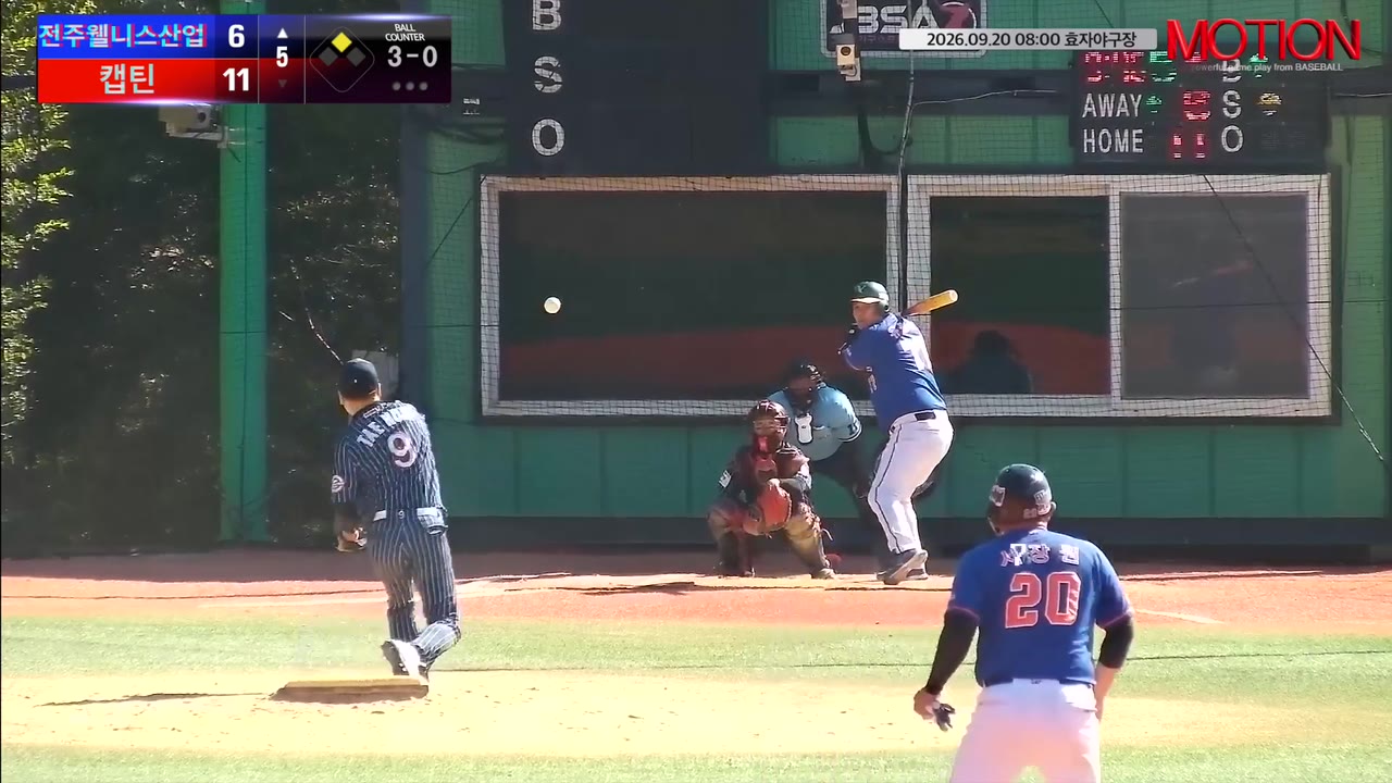 유광호(77번, 전주웰니스산업) 1루타 클립 | vs 캡틴 | 9/20 (효자야구장)