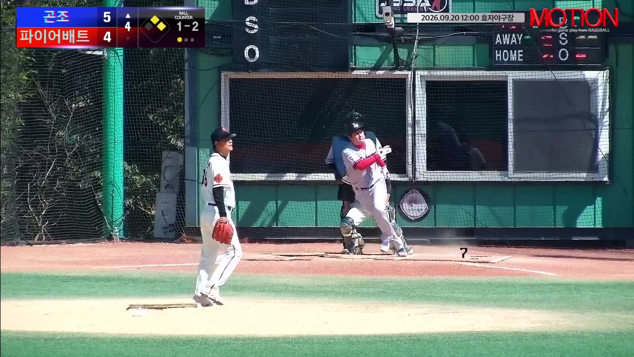 한덕재(12번, 곤조) 1루타 클립 | vs 파이어배트 | 9/20 (효자야구장)