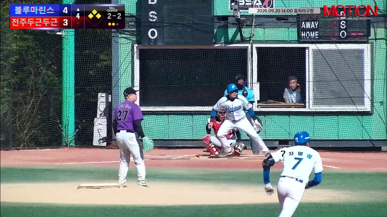 김재권(47번, 블루마린스) 2루타 클립 | vs 전주두근두근 | 9/20 (효자야구장)