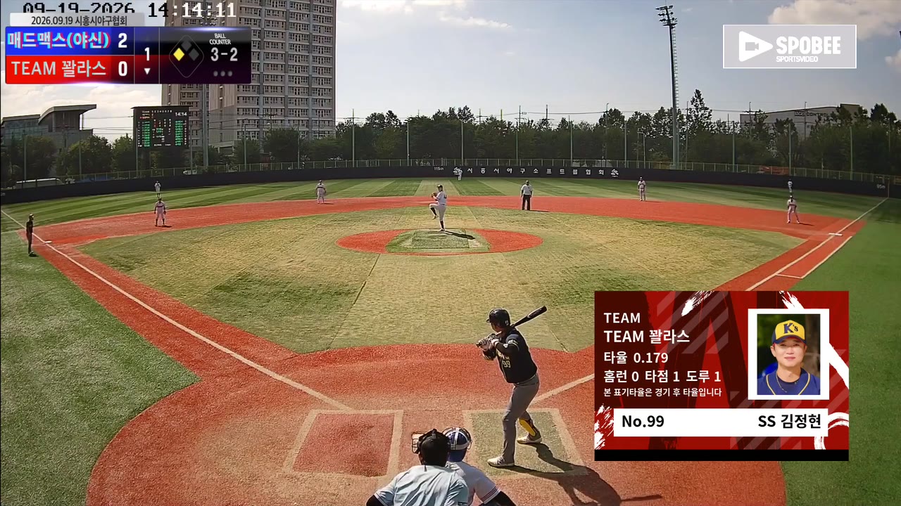 김정현(99번, TEAM 꽐라스) 1루타 클립 | vs 매드맥스(야신) | 9/19 (소망야구장)