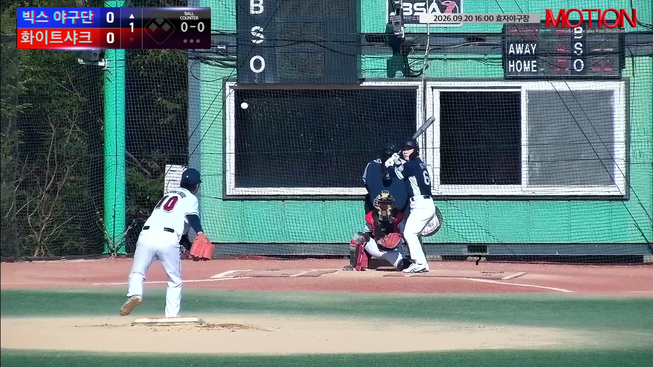 김민석(64번, 빅스 야구단) 땅볼 클립 | vs 화이트샤크 | 9/20 (효자야구장)