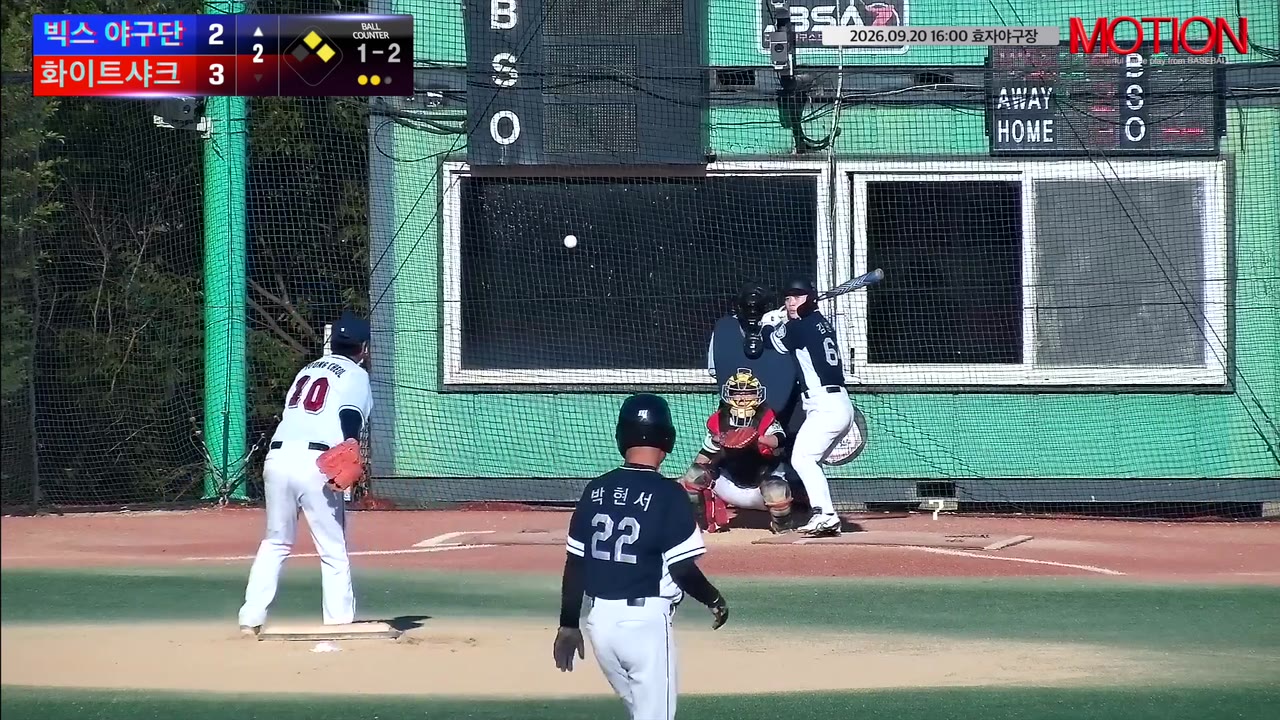 김민석(64번, 빅스 야구단) 땅볼 클립 | vs 화이트샤크 | 9/20 (효자야구장)
