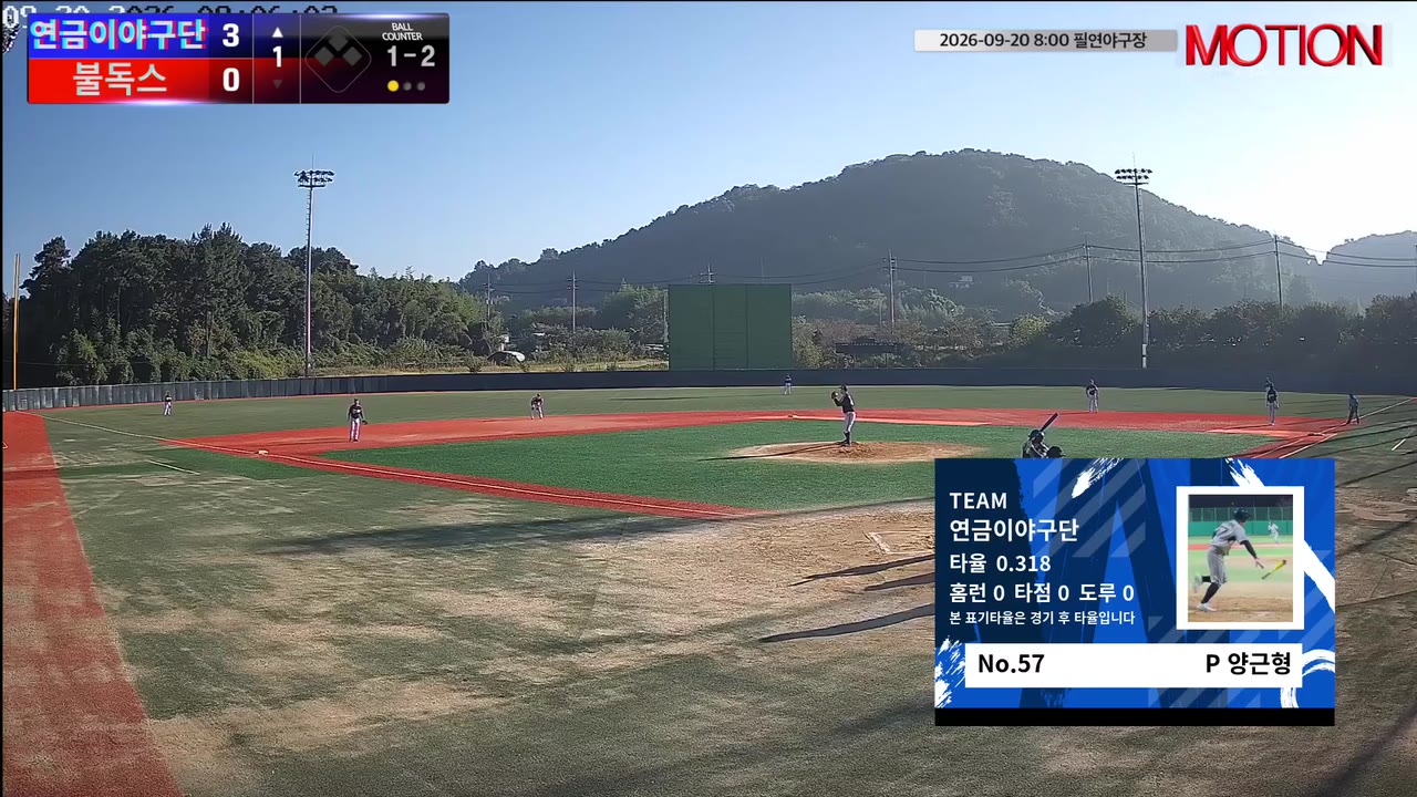 양근형