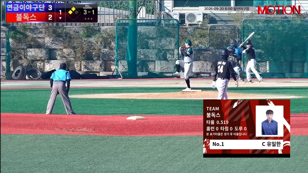 유일한