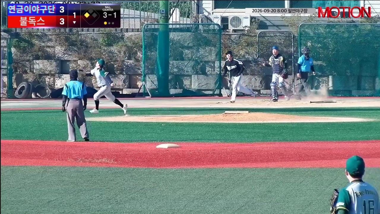 김민구