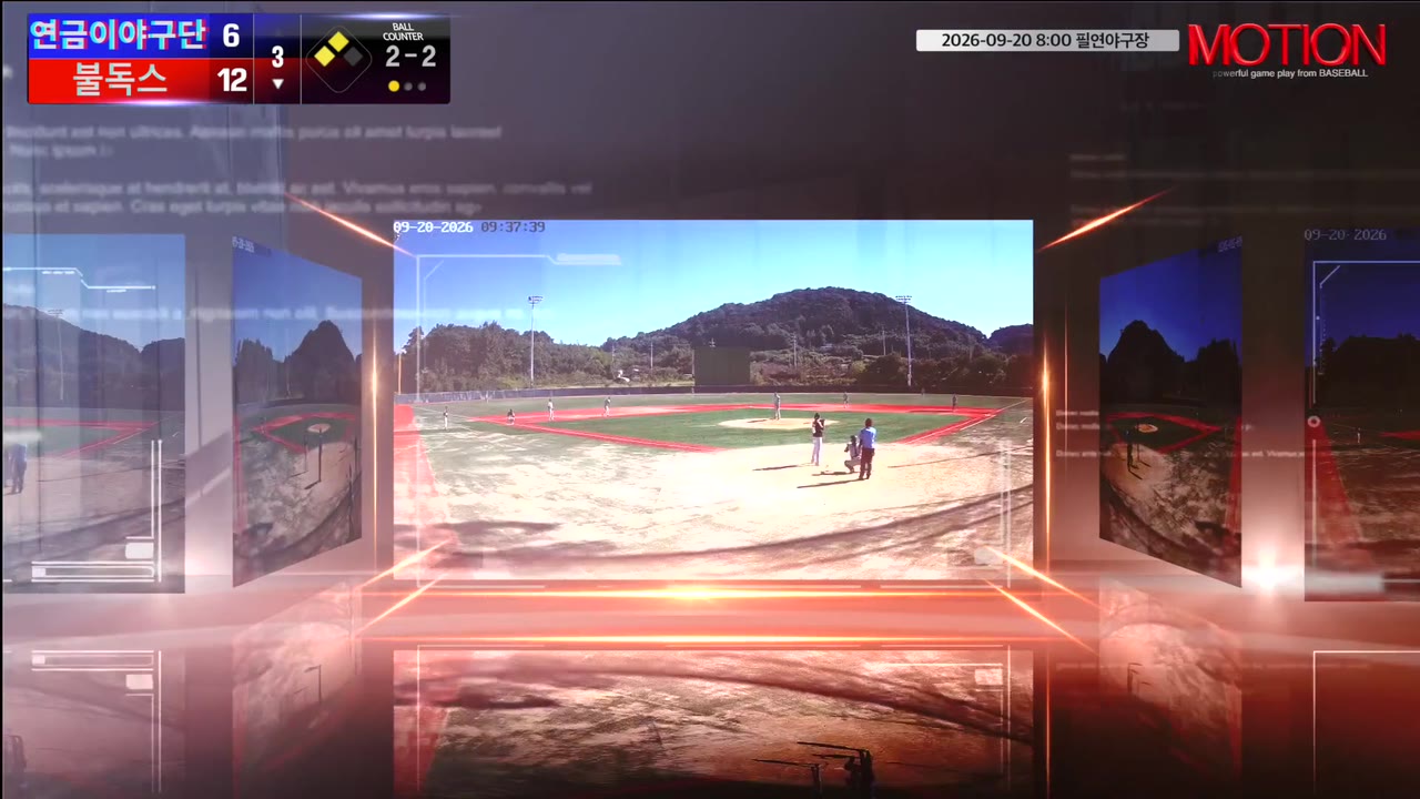 김민구(26번, 불독스) 사구 클립 | vs 연금이야구단 | 9/20 (필연야구장)