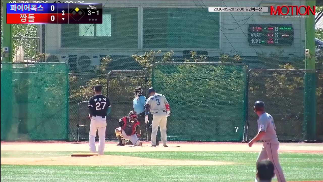 노은성(3번, 짱돌) 볼넷 클립 | vs 파이어폭스 | 9/20 (필연야구장)