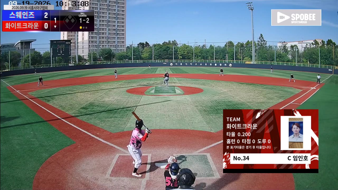 임인호(34번, 화이트크라운) 사구 클립 | vs 스웨인즈 | 9/19 (소망야구장)
