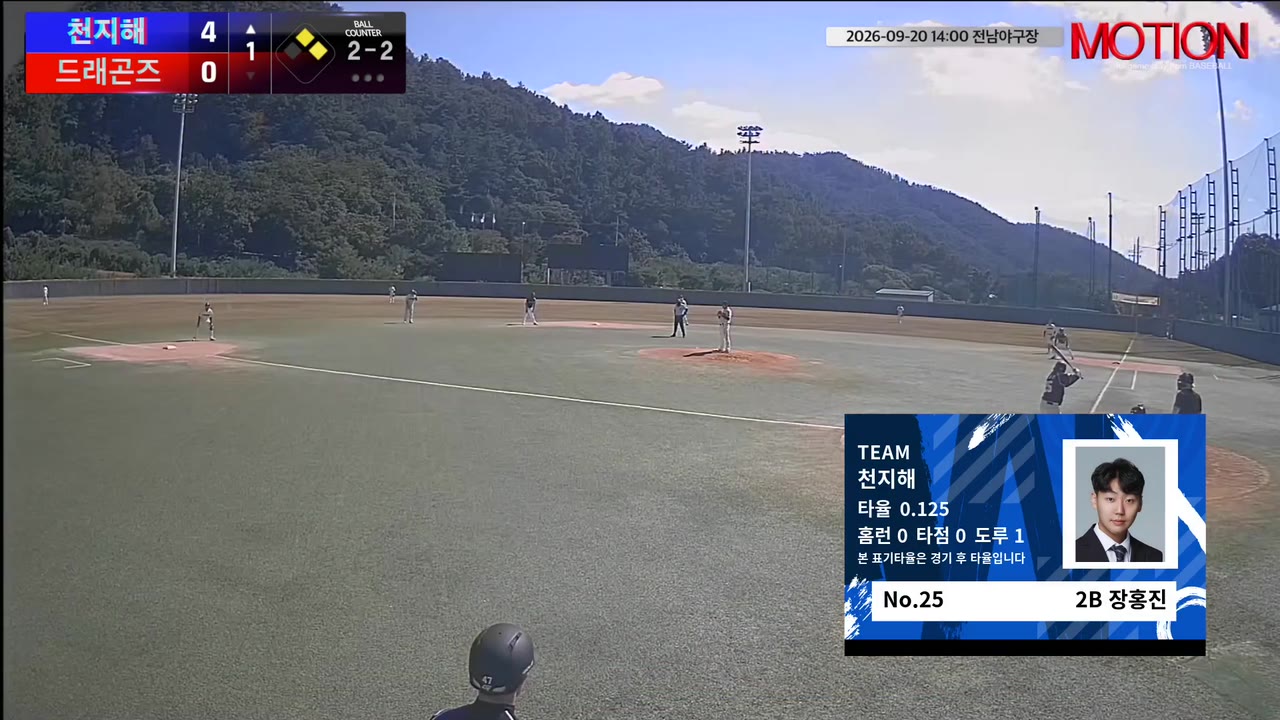 장홍진