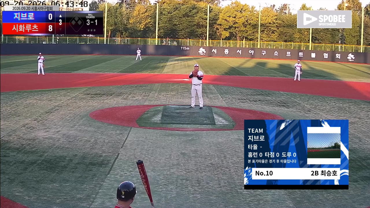최승호(10번, 지브로) 볼넷 클립 | vs 시화루츠 | 9/20 (소망야구장)