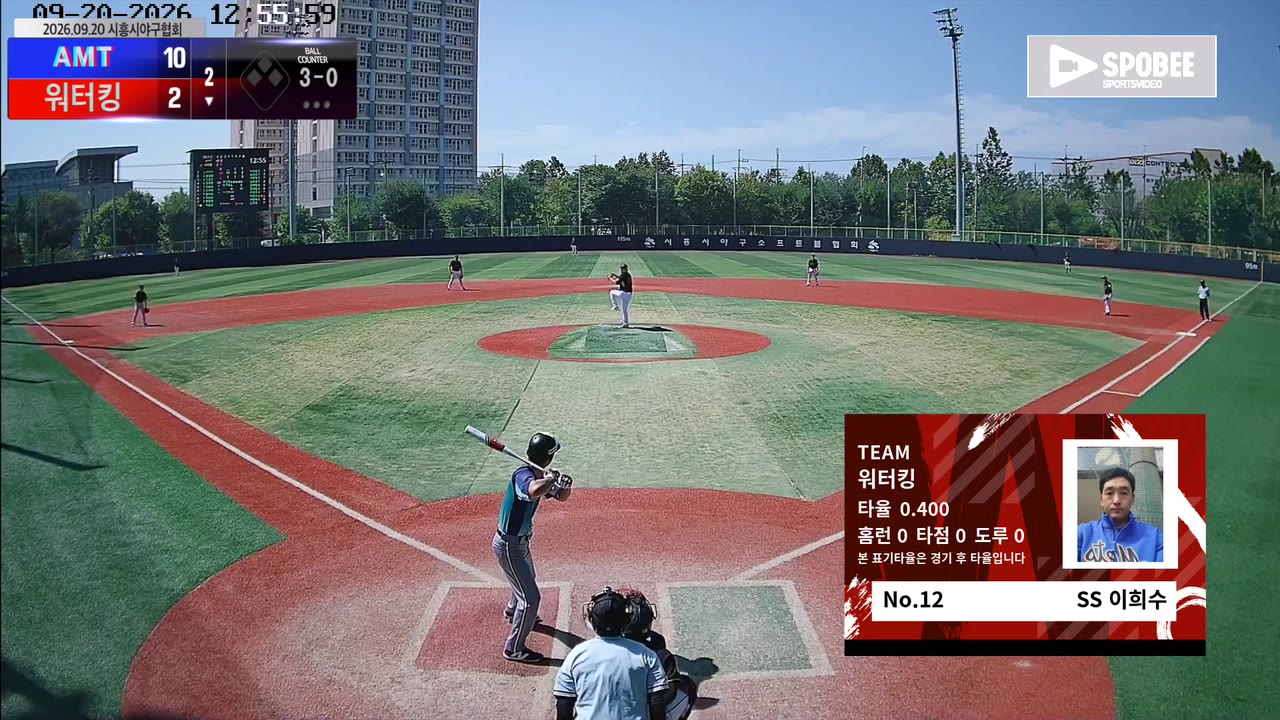 이희수(12번, 워터킹) 볼넷 클립 | vs AMT | 9/20 (소망야구장)