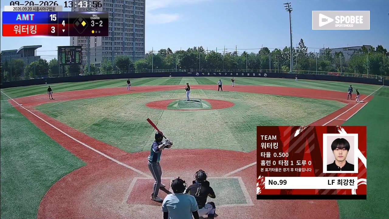 최강찬(99번, 워터킹) 1루타 클립 | vs AMT | 9/20 (소망야구장)