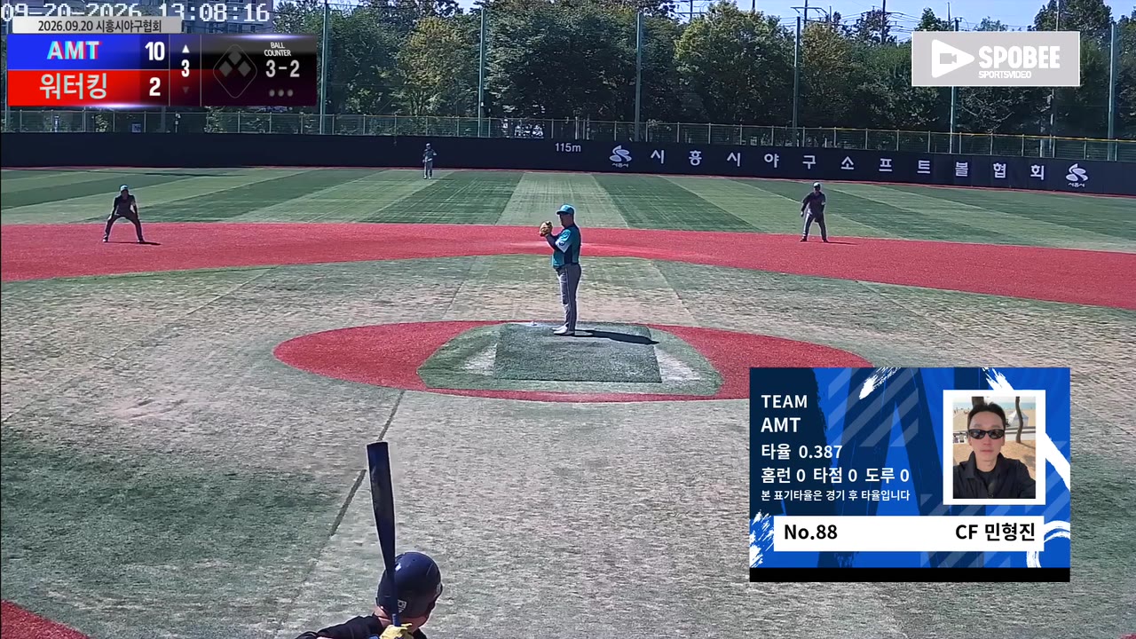 민형진(88번, AMT) 볼넷 클립 | vs 워터킹 | 9/20 (소망야구장)