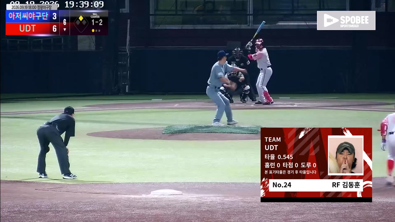 UDT, 2회 말 4득점 앞세워 아저씨야구단에 7-3 승리