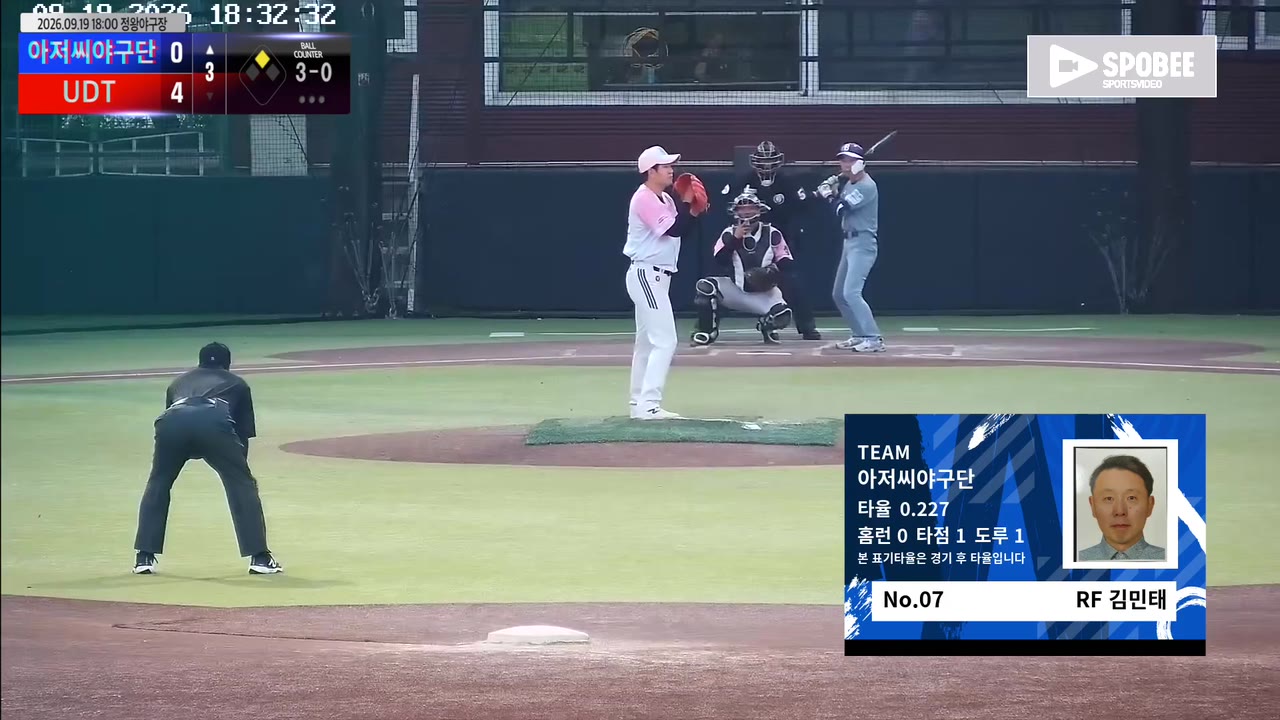 아저씨야구단 주요 플레이 모음 | vs UDT | 9/19 (정왕야구장)