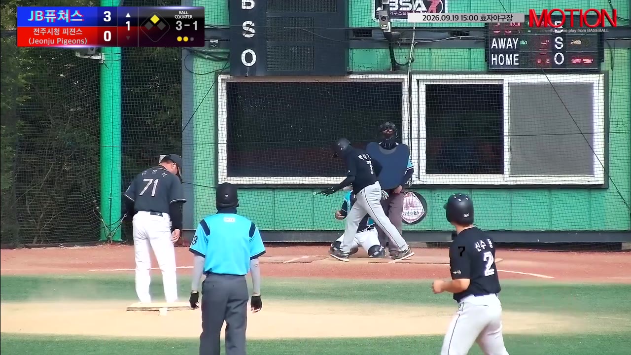 박상기(7번, JB퓨쳐스) 볼넷 클립 | vs 전주시청 피젼스 (Jeonju Pigeons) | 9/19 (효자야구장)