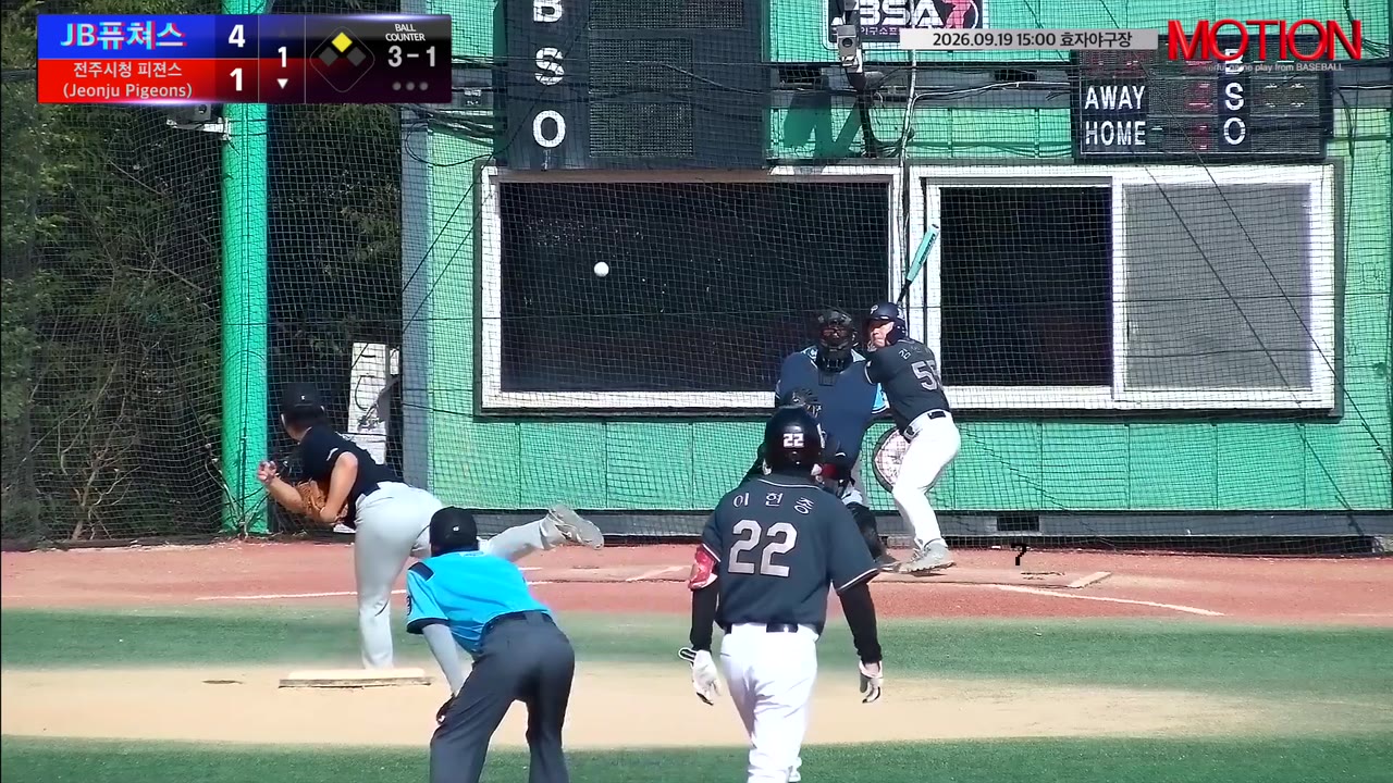 김인규(55번, 전주시청 피젼스 (Jeonju Pigeons)) 실책 클립 | vs JB퓨쳐스 | 9/19 (효자야구장)