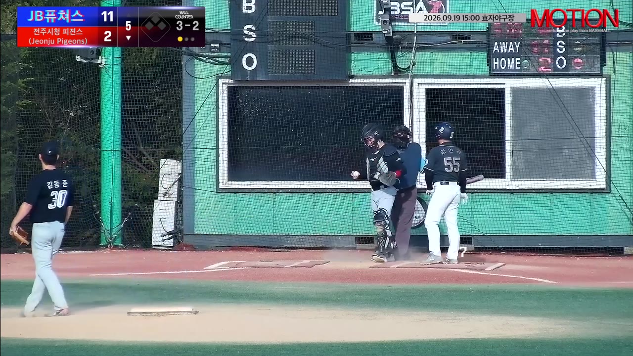 김인규(55번, 전주시청 피젼스 (Jeonju Pigeons)) 볼넷 클립 | vs JB퓨쳐스 | 9/19 (효자야구장)