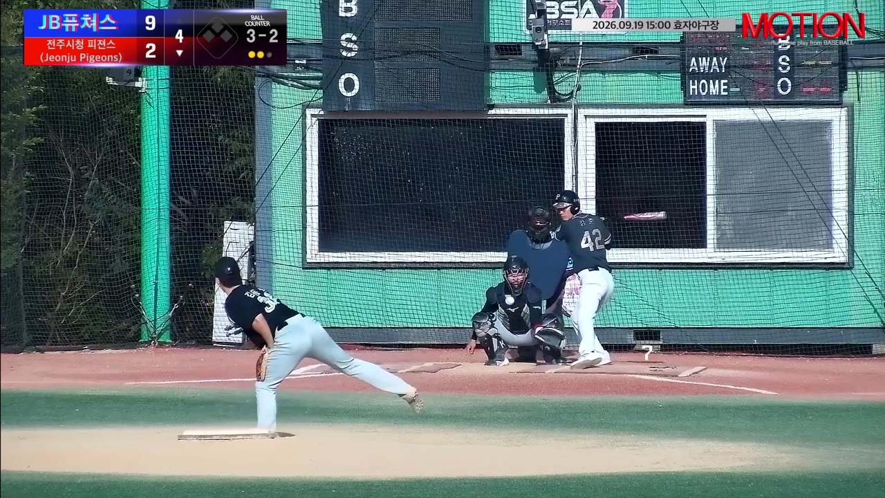 김준(42번, 전주시청 피젼스 (Jeonju Pigeons)) 볼넷 클립 | vs JB퓨쳐스 | 9/19 (효자야구장)