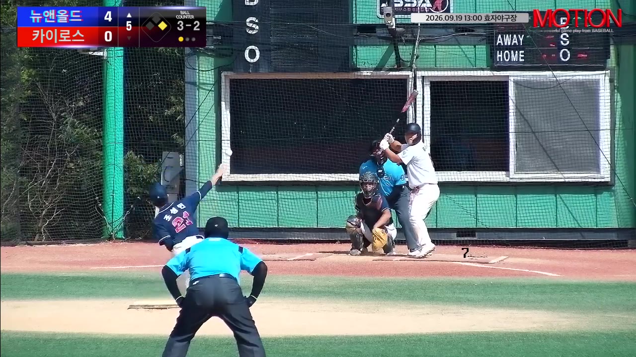 김동현(8번, 뉴앤올드) 1루타 클립 | vs 카이로스 | 9/19 (효자야구장)