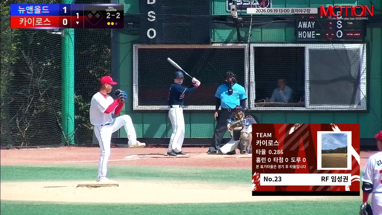 임성권(23번, 카이로스) 실책 클립 | vs 뉴앤올드 | 9/19 (효자야구장)
