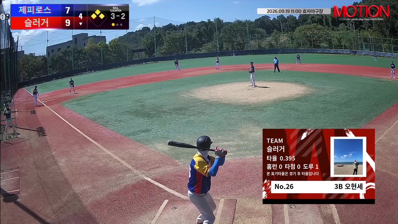 오현세(26번, 슬러거) 볼넷 클립 | vs 제피로스 | 9/19 (효자야구장)