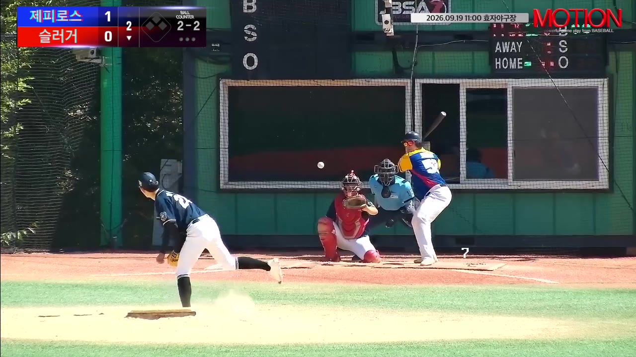 나성민(52번, 슬러거) 홈런 클립 | vs 제피로스 | 9/19 (효자야구장)