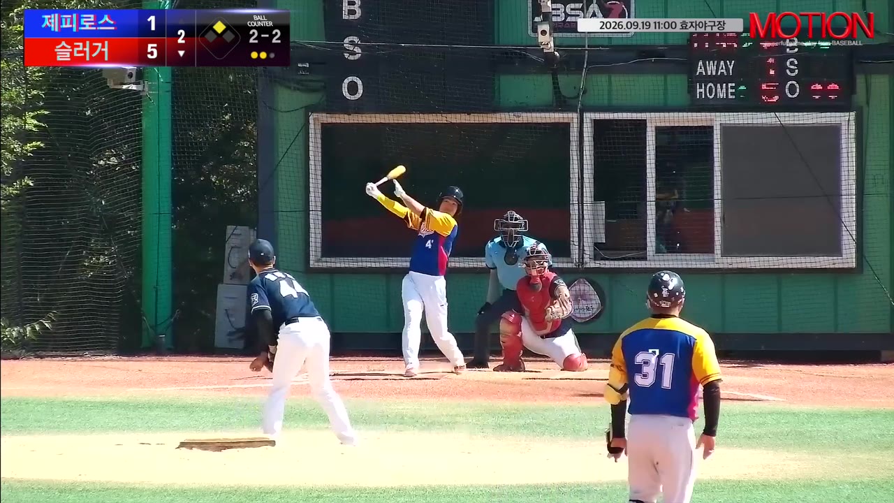 김태진(41번, 슬러거) 1루타 클립 | vs 제피로스 | 9/19 (효자야구장)