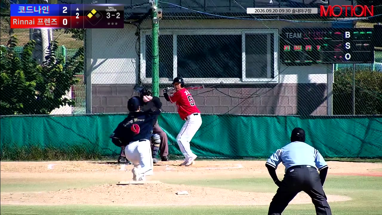 고일우(53번, 코드나인) 볼넷 클립 | vs Rinnai 프렌즈 | 9/20 (솔내야구장)