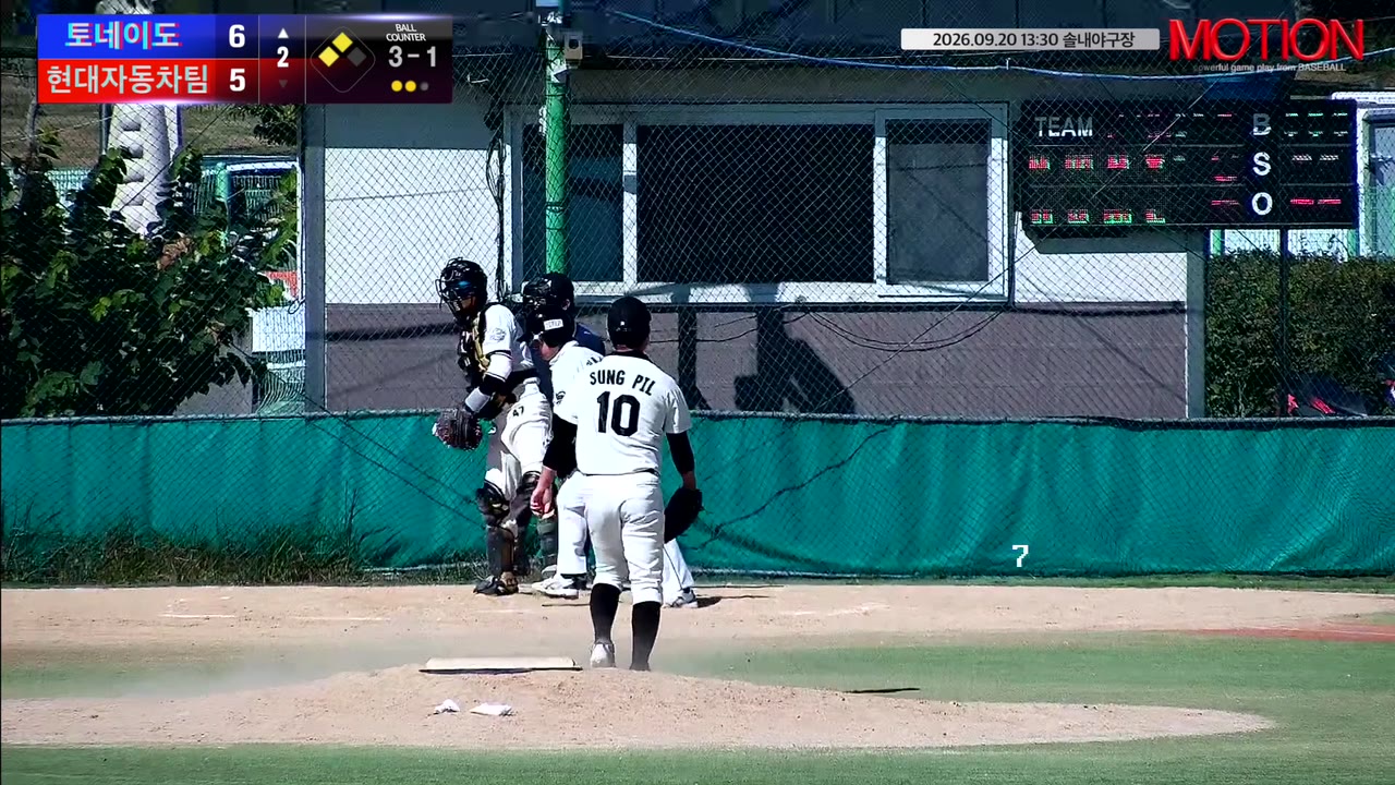 토네이도, 8-8 동점 뒤 5점 몰아쳐 현대자동차팀에 13-11 승리