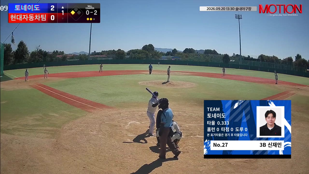 신재민