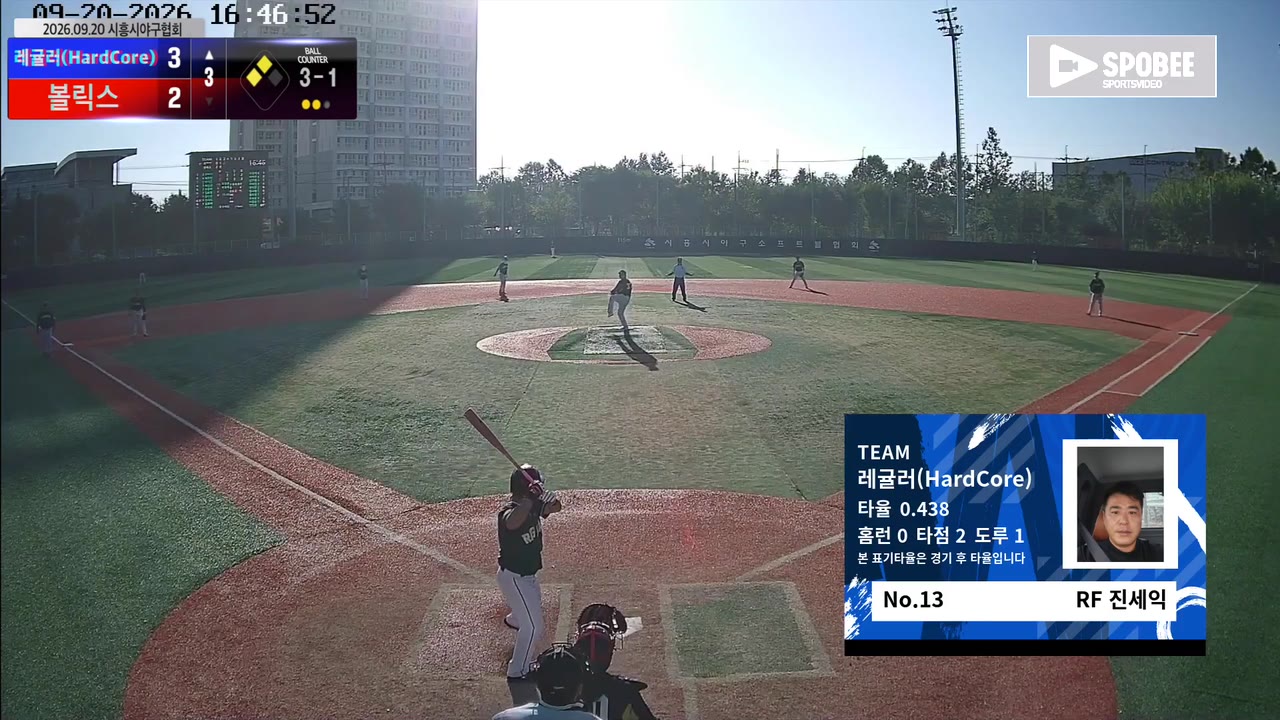 진세익(13번, 레귤러(HardCore)) 볼넷 클립 | vs 볼릭스 | 9/20 (소망야구장)