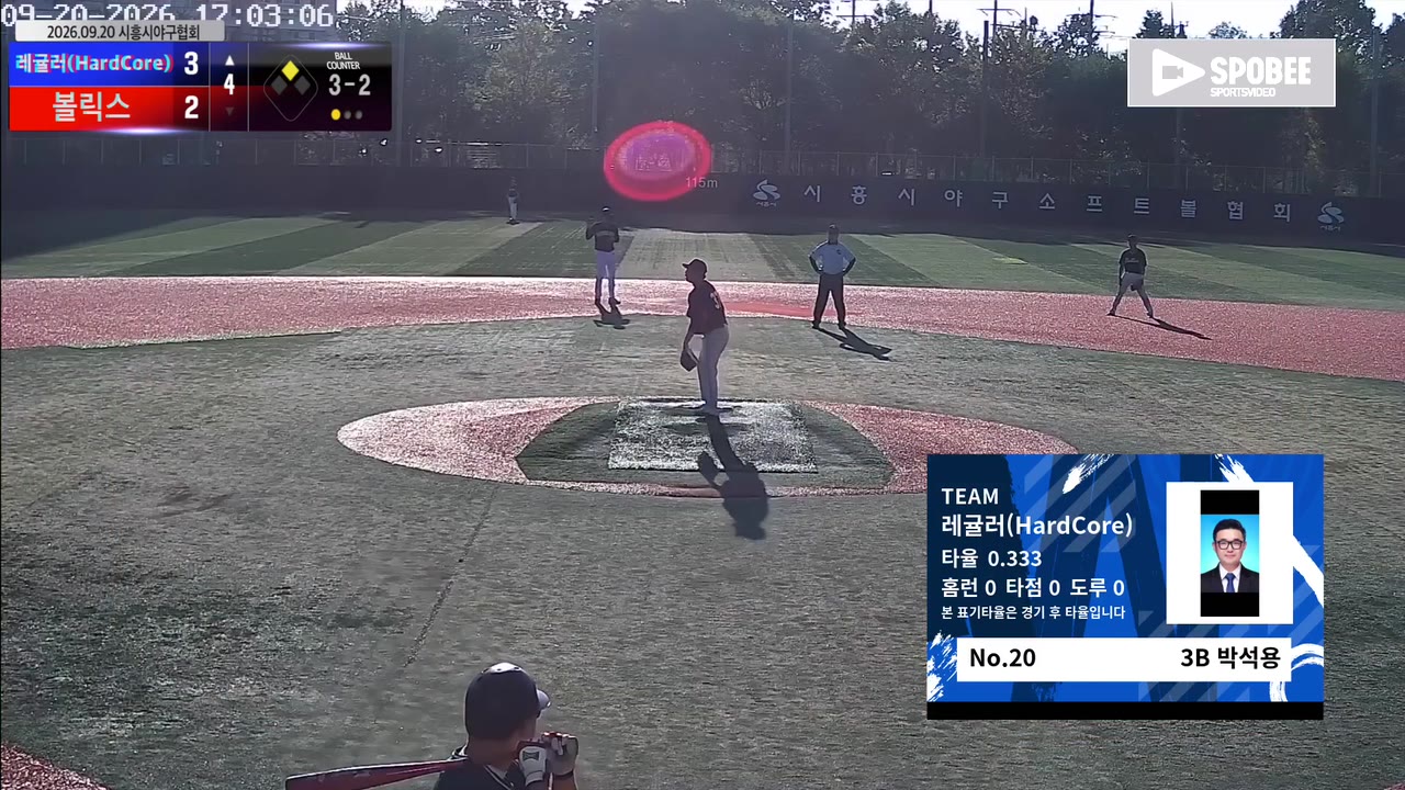 박석용(20번, 레귤러(HardCore)) 볼넷 클립 | vs 볼릭스 | 9/20 (소망야구장)