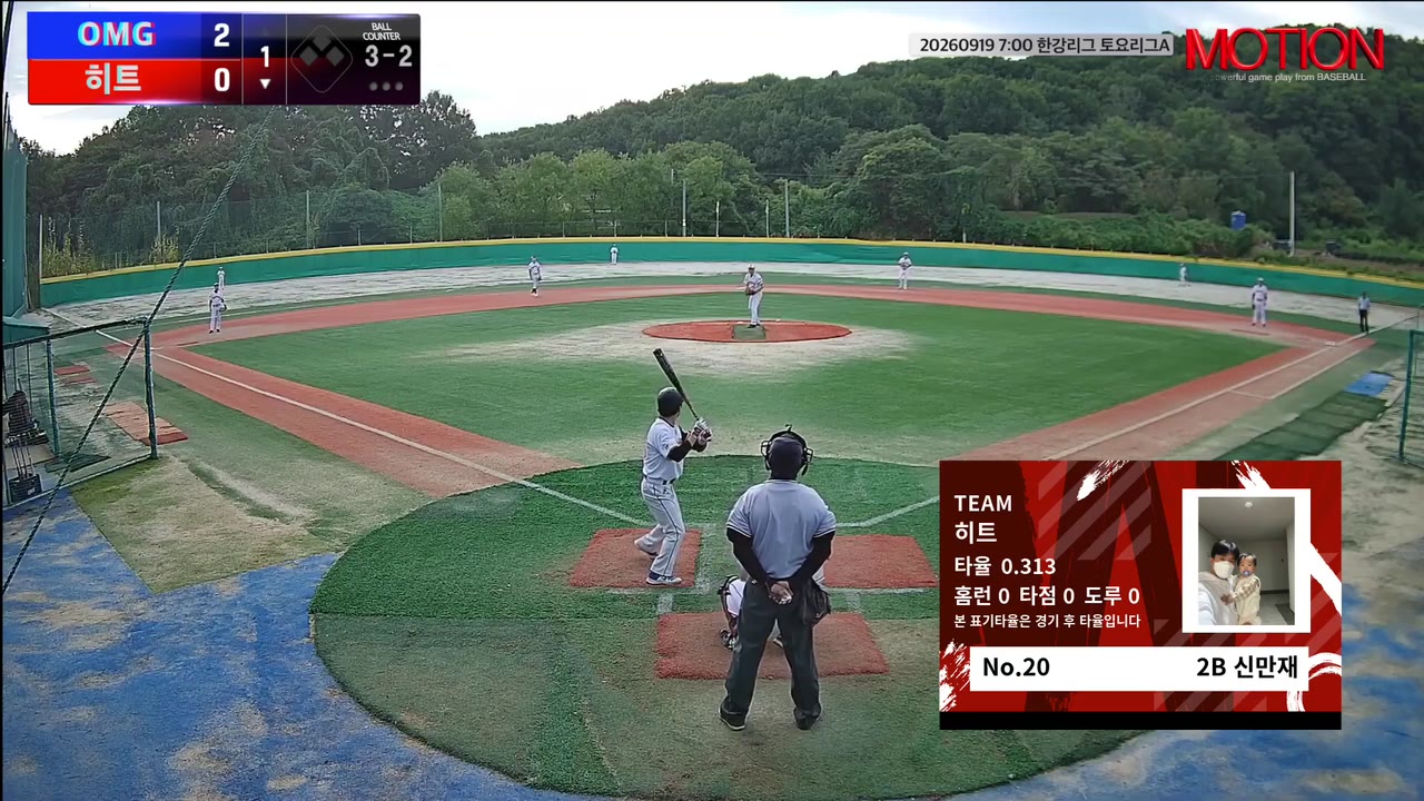 신만재(20번, 히트) 볼넷 클립 | vs OMG | 9/19 (고촌 야구장)