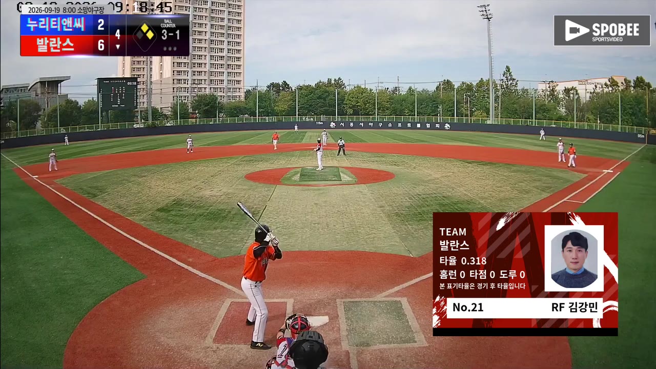 김강민(21번, 발란스) 1루타 클립 | vs 누리티앤씨 | 9/19 (소망야구장)