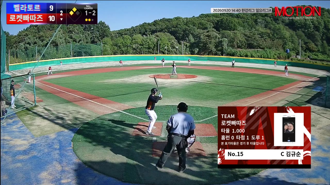 김규순(15번, 로켓빠따즈) 1루타 클립 | vs 벨라토르 | 9/20 (고촌 야구장)