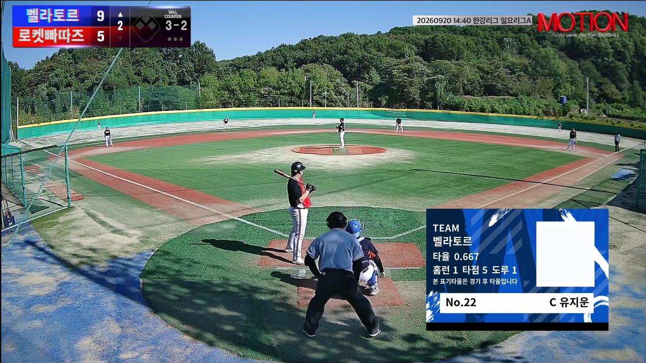 유지운(22번, 벨라토르) 볼넷 클립 | vs 로켓빠따즈 | 9/20 (고촌 야구장)