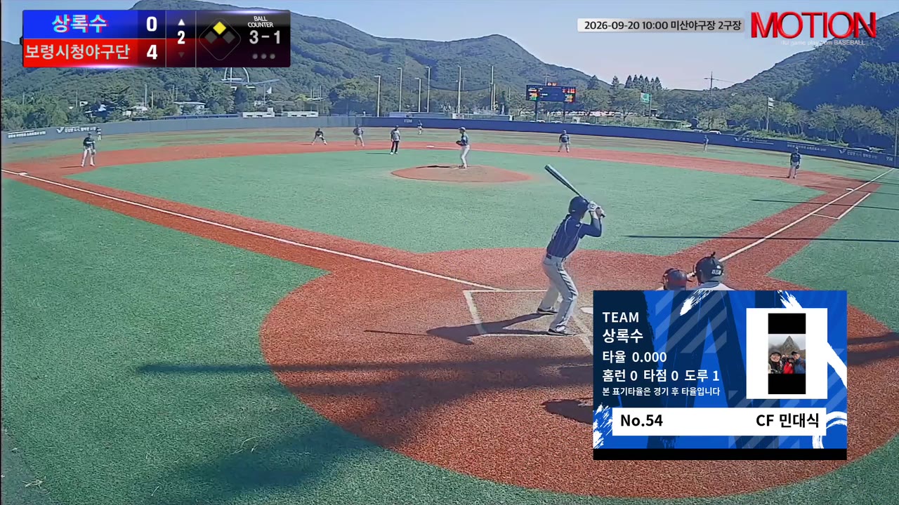 민대식(54번, 상록수) 볼넷 클립 | vs 보령시청야구단 | 9/20 (미산야구장 2구장)