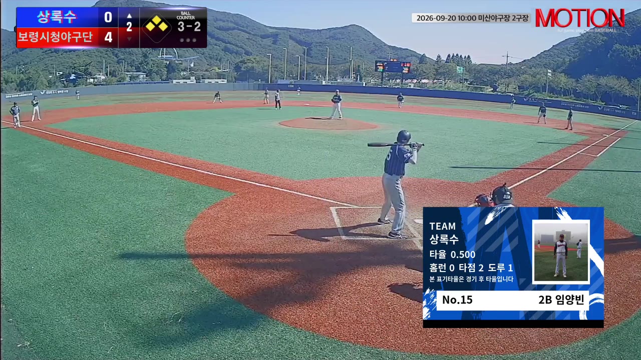 임양빈