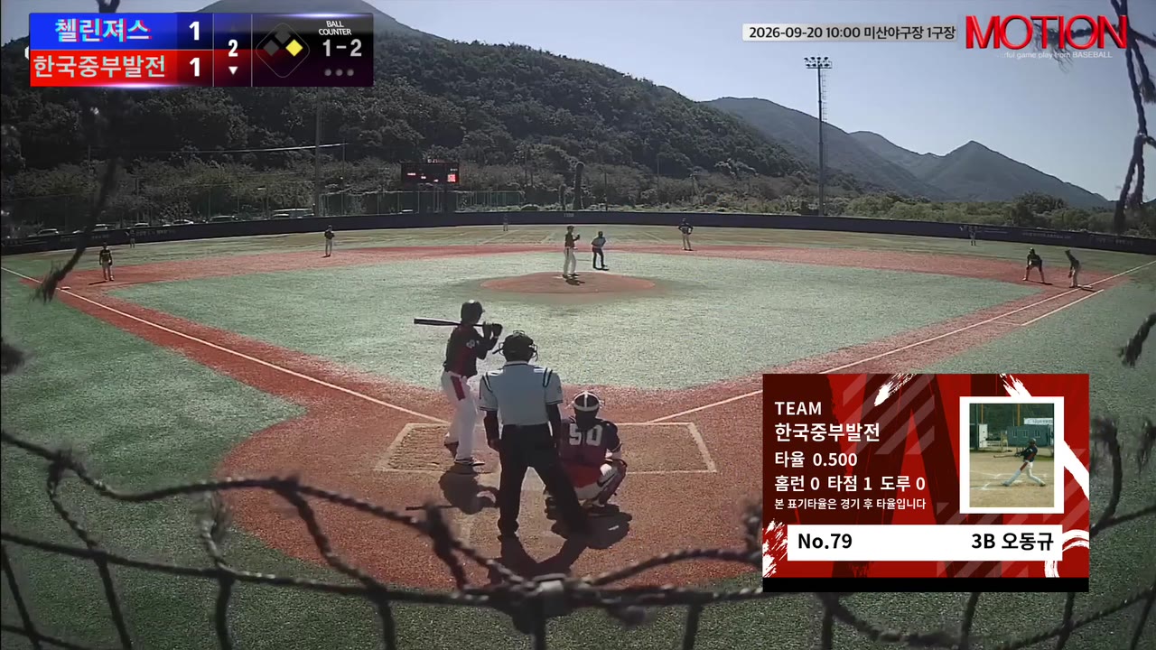 오동규