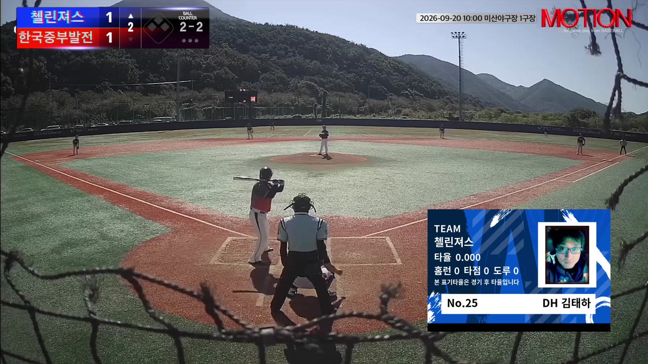 김태하