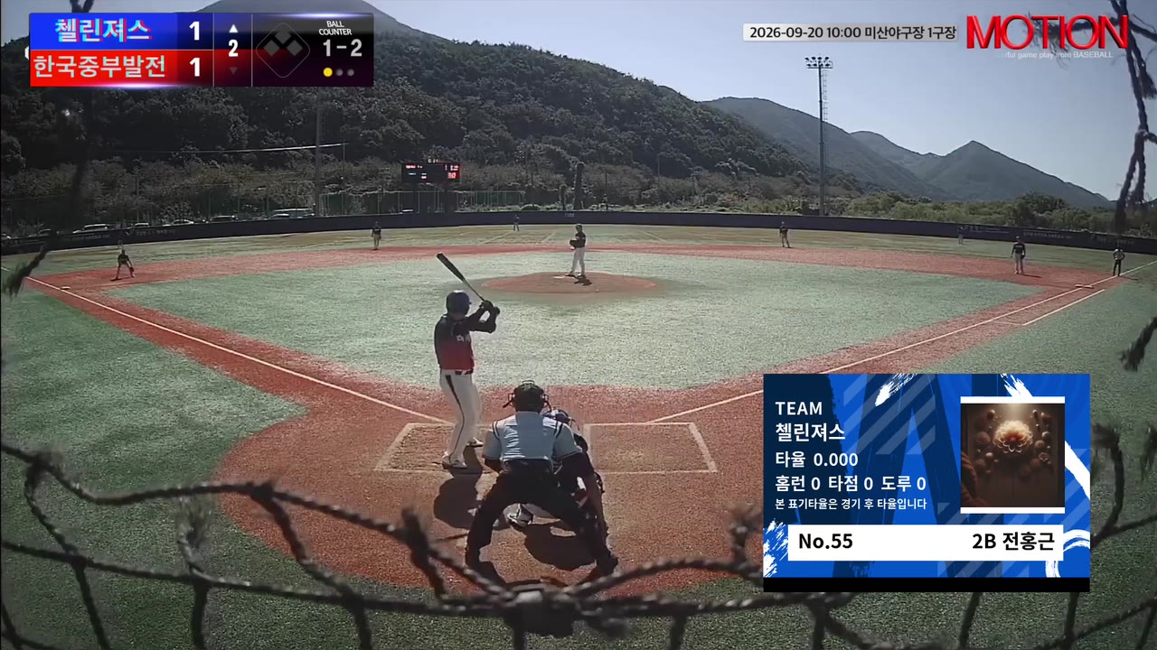 전홍근