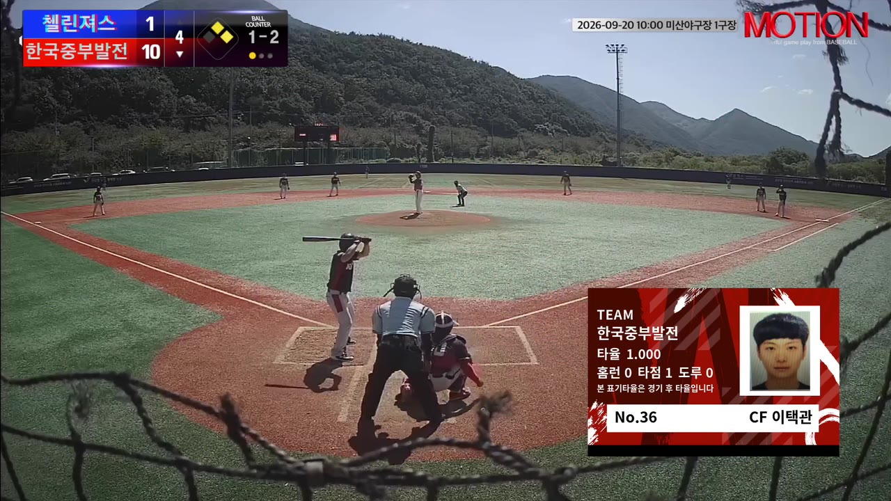 이택관(36번, 한국중부발전) 1루타 클립 | vs 첼린져스 | 9/20 (미산야구장 1구장)