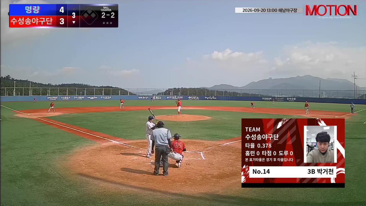박거천(14번, 수성송야구단) 1루타 클립 | vs 명량 | 9/20 (해남야구장)