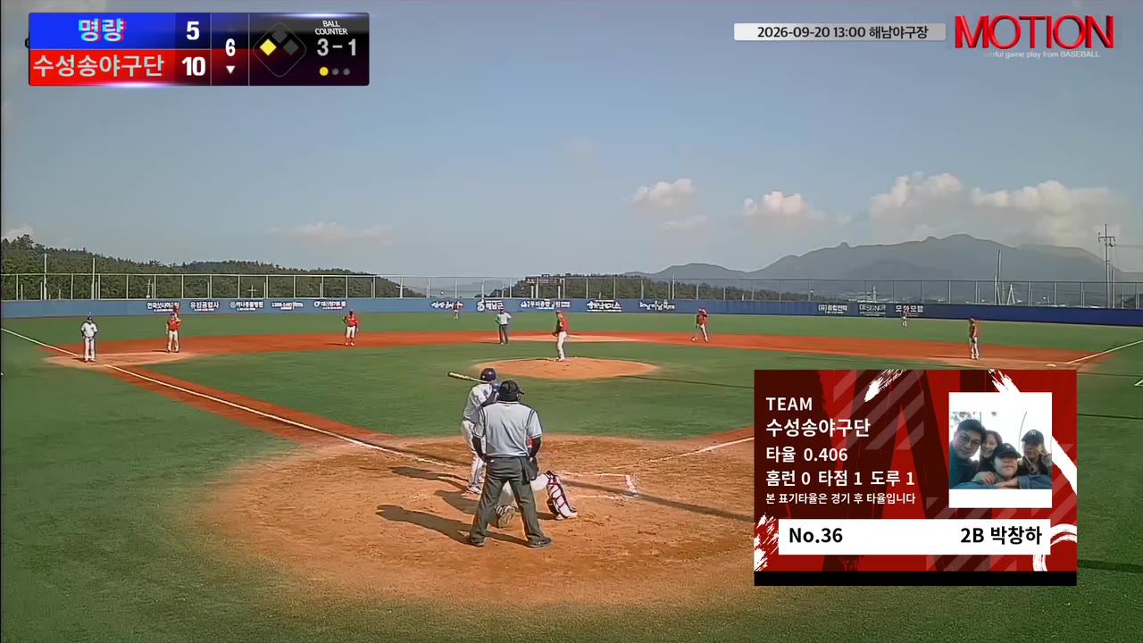 박창하(36번, 수성송야구단) 1루타 클립 | vs 명량 | 9/20 (해남야구장)