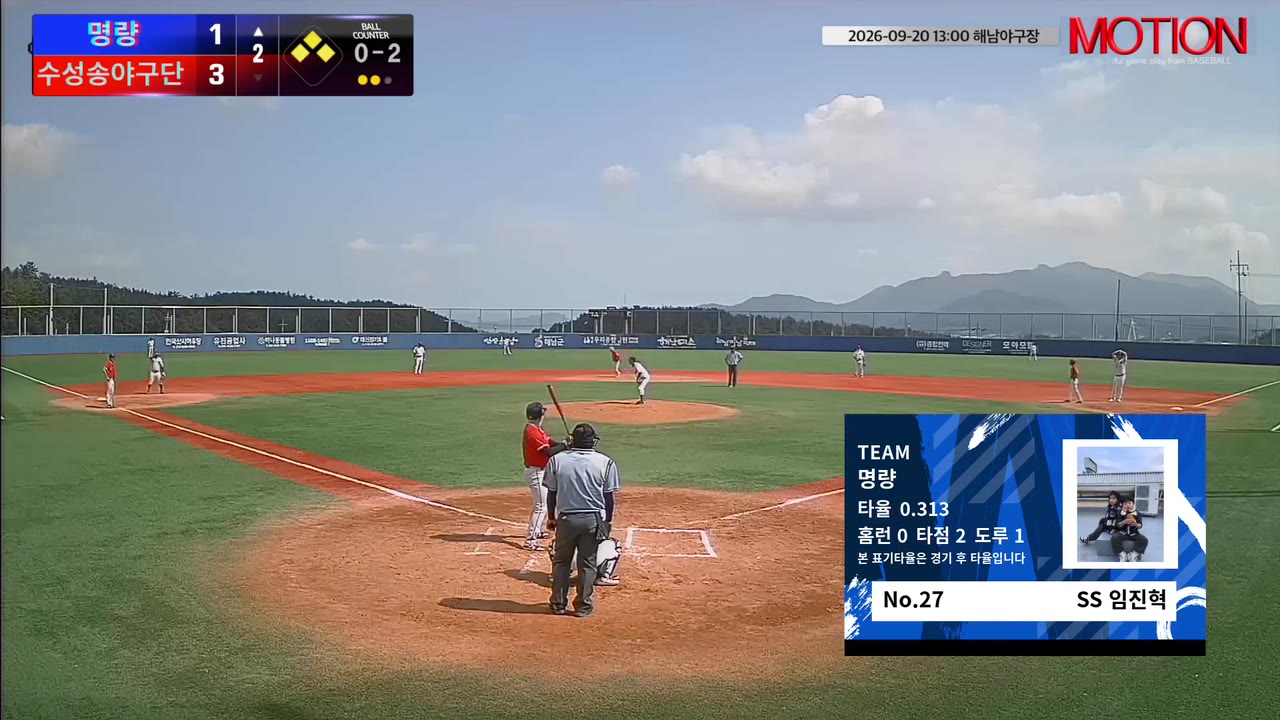임진혁(27번, 명량) 1루타 클립 | vs 수성송야구단 | 9/20 (해남야구장)