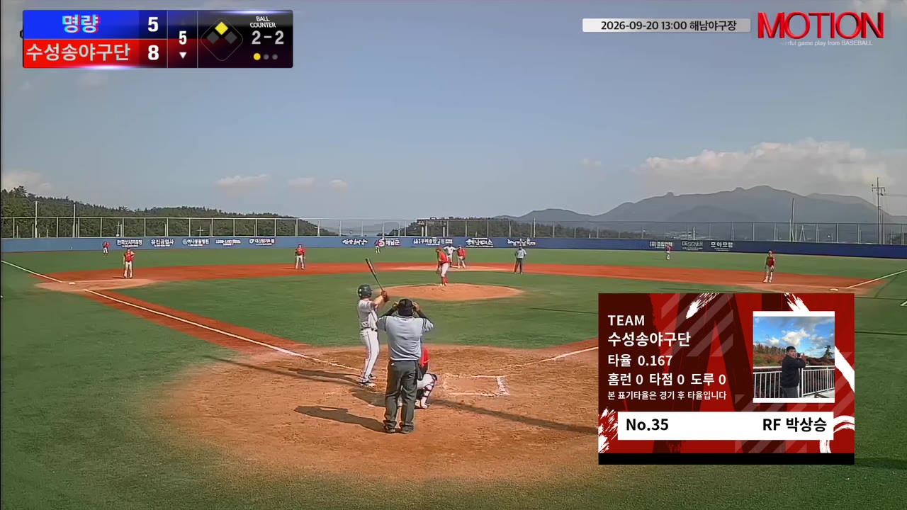 박상승